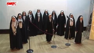 اجرای گروه سرود دختران بصیر