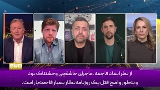 14040829: عربستان نه بی‌گناه است و نه معصوم؛ یک دیکتاتوری منزجرکننده است