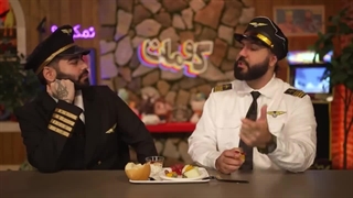 غذای هواپیمای کدوم کشور بهتره؟؟؟ (کومان)