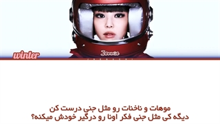 ترجمه ی فارسی لیریک اهنگ Like Jennie از جنی عضو بلک پینک
