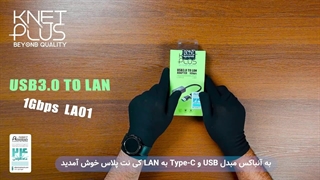 مبدل Type C به LAN کی نت پلاس KP-LA01(KP-COAC30LA01)