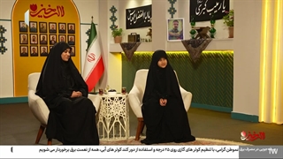 شهید محمدرضا لاجوردی