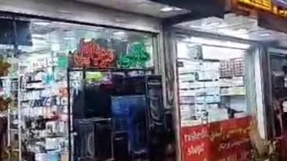 آدرین موبایل