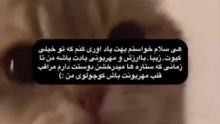 تقدیم به........ کپ part 1 یکی رو یادم رف بزارم