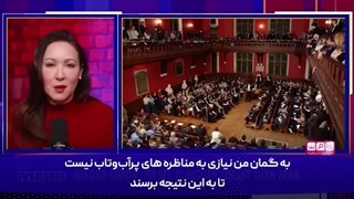 شکست قاطع اسرائیل در مقابل ایران در مناظره آکسفورد_ چرا اسرائیل تهدیدی برای منطقه است؟