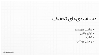 تخفیف ۹۹ درصدی دیجی کالا بلک فرایدی