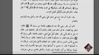 نزول سوره انسان ( هل اتی ) در شان اهلبیت علیهم السلام