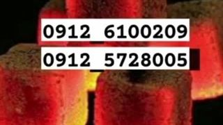 خط تولید دستگاه زغال ساز ۰۹۱۲۲۴۷۸۱۰۰ دستگاه زغال فشرده چینی