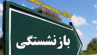 شما دوست دارین ، جزء کدام گروه باشید؟