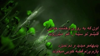 بانو هایده ـ مثل گذشته ها نیست / Hayedeh - Mesle Gozashteha Nist