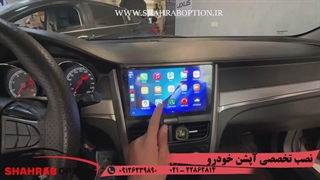 نصب تخصصی مانیتور اندروید فابریک نصب مانیتور اندروید فابریک بسترن