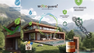 رنگ چوب وودگارد WOOD.guard: طیف رنگ‌های طبیعی و زیبا؛ انتخاب و ترکیب رنگ در نمای چوبی