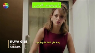 سریال جدید ترکی مثل رویا قسمت اول با زیرنویس فارسی در ‌‌‌‌‌‌کانال تلگرام ما/لینک کانال پایین داخل توضیحات