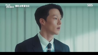 اسپویل قسمت 5 سریال بوسه انفجاری