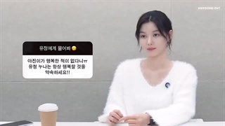 ولاگ کیم یو جونگ بازیگر نقش بک‌آه‌جین: تعریف اتفاقات پشت صحنه و جواب به سوالات فن‌ها♡☆