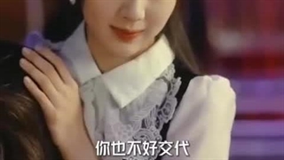 مینی سریال چینی مرزهای شکسته (پارت4و5کپ)