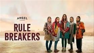 قانون شکنان