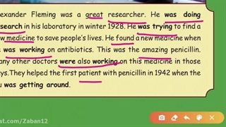 زبان دهم، درس ۳، صفحات ۸۲ تا ۹۳