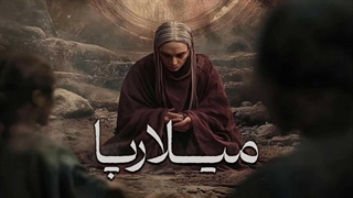 فیلم میلارپا زیرنویس فارسی