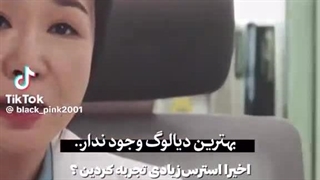 جواب منطقی...