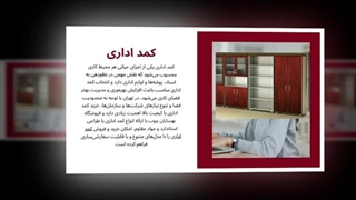 کمد اداری – نظم و کارایی حرفه‌ای در محیط کار : صنعتیان جا