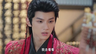 سریال چینی فرمان پادشاه اژدها(Dragon King’s Decree 2025)قسمت هفتم با زیرنویس فارسی