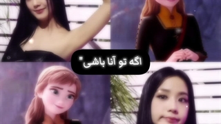 ایدیت چهسو زدم