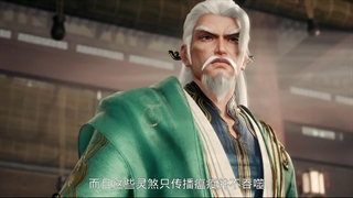 انیمه تجلی آسمانی (Divine Manifestation (Tian Xiang قسمت 8