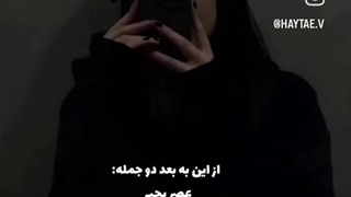 شب بحیر دوستان