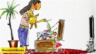 | آموزش پذیرش و خود دوستی