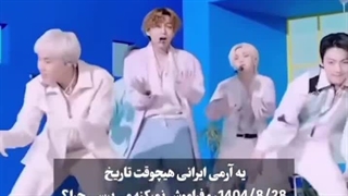 یه ایرانی هیچوقت این روز رو یادش نمیره