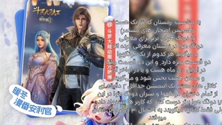عکس منتشر شده از دونگ هوا ها