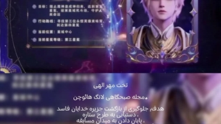 عکس های  منتشر شده از تخت و نشان
