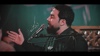 دیگه قدرت و توونم رفت- امین قدیم