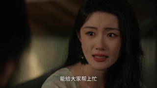 سریال چینی عشق در سرزمین فیروزه‌ای (Love Onthe Turquoise Land) قسمت دوازدهم با زیرنویس فارسی