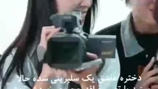 عشق برنامه‌ریزی‌شده‌مینی‌سریال‌بعدیمونه⁦♡⁩