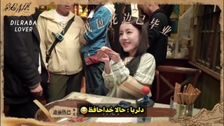 پشت صحنه سریال چینی عشق در سرزمین فیروزه ای ( سکانس پیراشکی درست کردن جیولو )