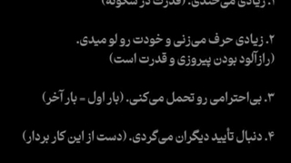 برای همین جدی نمی گیرنت-_-