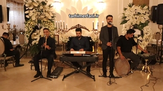گروه موسیقی ترحیم برای مراسم / 09125729113