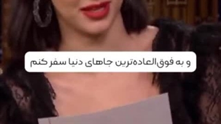 -اخه کی با نوشتن به هدفاش رسیده؟شوخی میکنی!(کپشن)