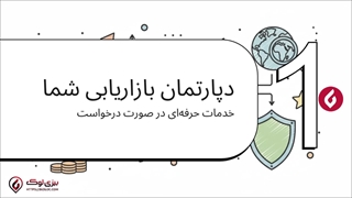 ثبت مشاغل و کسب و کار ها در گوگل | پلتفرم بیزی لوک