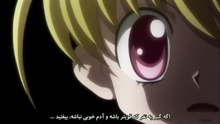 انیمه هانتر هانتر قسمت 63 با زیرنویس چسپیده