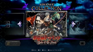 تریلر بازی Castlevania Advance Collection برای نینتندو سوییچ