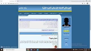 مشکل آپلود تکالیف در کارسنج دارید؟ این ویدئو راهنمای شماست