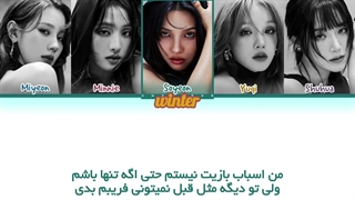 "اپلود مجدد" ترجمه ی فارسی لیریک اهنگ doll از گروه ایدل