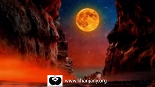 امام زمان کیست؟ قسمت پنجم | انتظار نجات و جستجوی ناجی در عرفان توحیدی