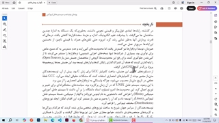 لینوکس قسمت اول