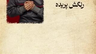 علائم سکته قلبی که باید جدی بگیرید!