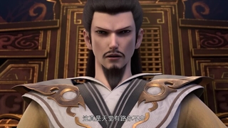 انیمه خدای رزمی نه خورشید Nine Suns Martial God قسمت 4