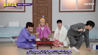 برنامه The Silence Of Idol با گروه AB6IX ارای NVKED با زیرنویس فارسی